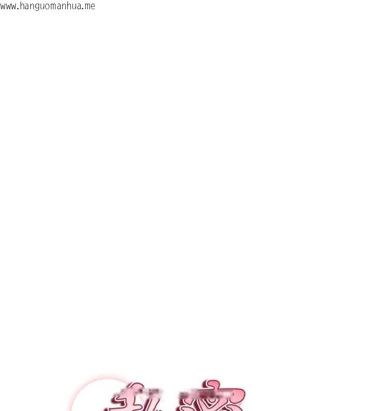 韩国漫画私密视角韩漫_私密视角-第74话-与阿姨的约会在线免费阅读-韩国漫画-第10张图片