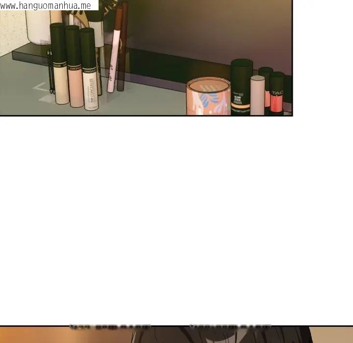 韩国漫画下班后的例行恋爱/下班后的秘密关系韩漫_下班后的例行恋爱/下班后的秘密关系-第101话在线免费阅读-韩国漫画-第11张图片