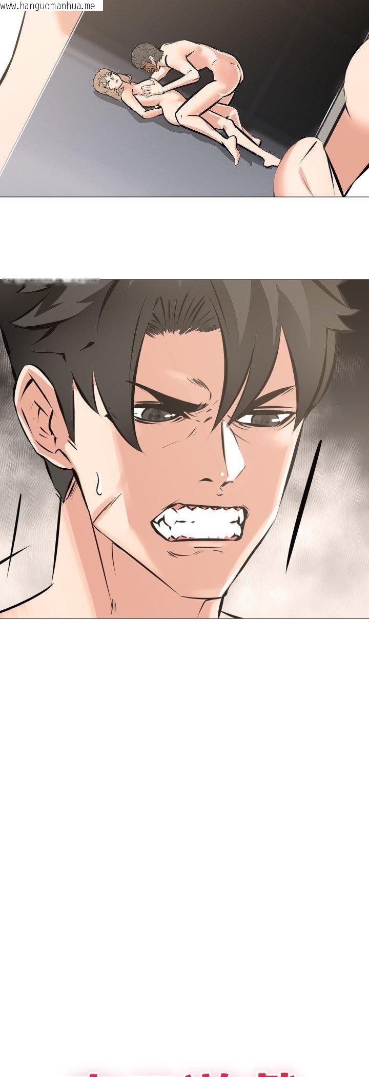 韩国漫画妻子游戏韩漫_妻子游戏-第11话在线免费阅读-韩国漫画-第4张图片