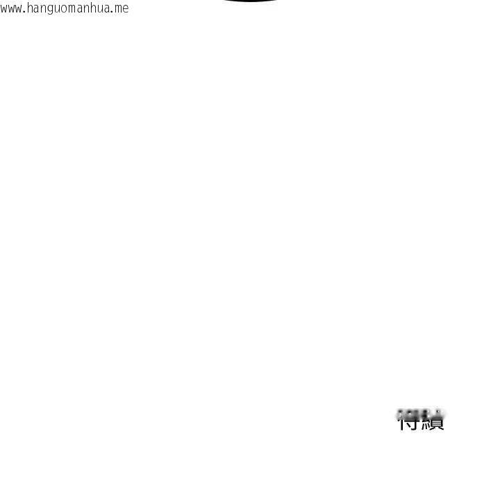 韩国漫画少爷的替身韩漫_少爷的替身-第47话在线免费阅读-韩国漫画-第163张图片