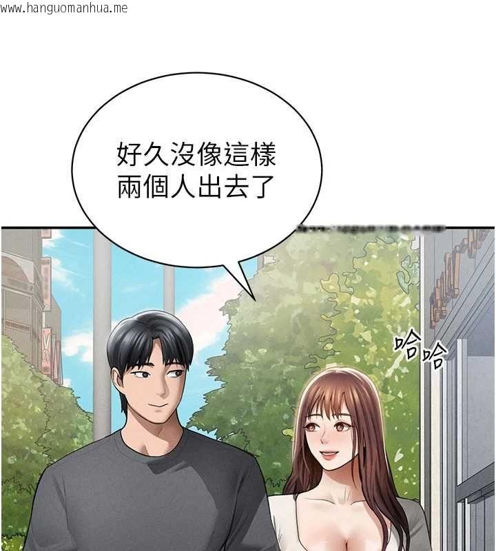 韩国漫画私密视角韩漫_私密视角-第74话-与阿姨的约会在线免费阅读-韩国漫画-第29张图片