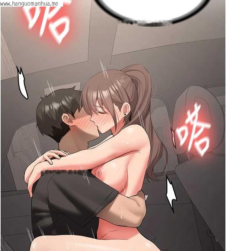 韩国漫画新生老司机韩漫_新生老司机-第29话-发现敏感处!在线免费阅读-韩国漫画-第100张图片