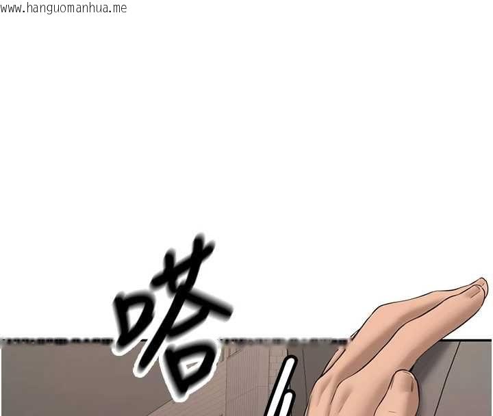 韩国漫画新生老司机韩漫_新生老司机-第29话-发现敏感处!在线免费阅读-韩国漫画-第143张图片