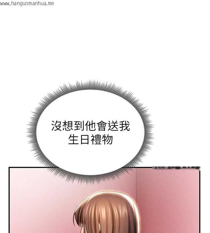 韩国漫画私密视角韩漫_私密视角-第74话-与阿姨的约会在线免费阅读-韩国漫画-第51张图片