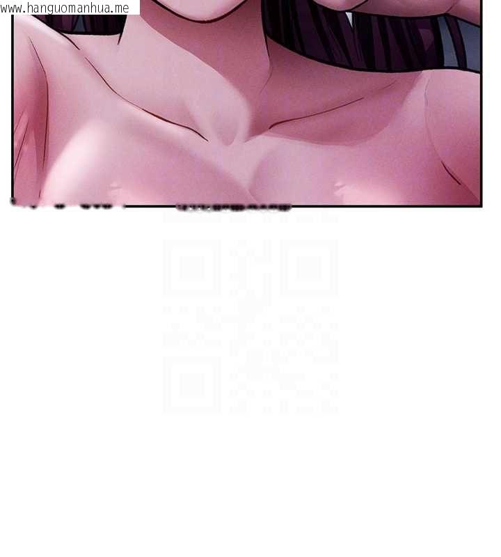 韩国漫画私密视角韩漫_私密视角-第74话-与阿姨的约会在线免费阅读-韩国漫画-第118张图片