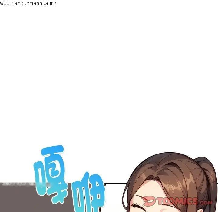 韩国漫画亲切的熟女邻居韩漫_亲切的熟女邻居-第20话在线免费阅读-韩国漫画-第111张图片