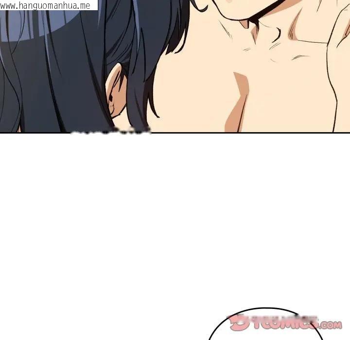 韩国漫画下班后的例行恋爱/下班后的秘密关系韩漫_下班后的例行恋爱/下班后的秘密关系-第101话在线免费阅读-韩国漫画-第57张图片