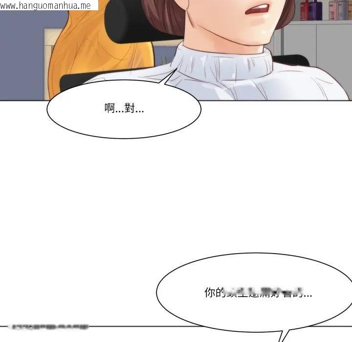 韩国漫画如果还有明天？韩漫_如果还有明天？-第4话在线免费阅读-韩国漫画-第70张图片
