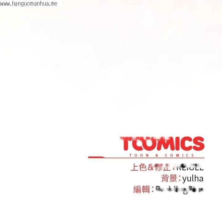 韩国漫画硬也要拍完韩漫_硬也要拍完-第35话在线免费阅读-韩国漫画-第162张图片