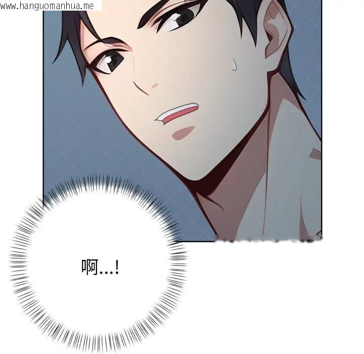 韩国漫画亲切的熟女邻居韩漫_亲切的熟女邻居-第20话在线免费阅读-韩国漫画-第44张图片