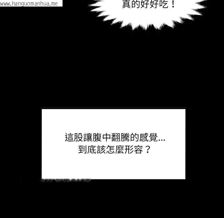 韩国漫画房间里的心跳/有她的小套房韩漫_房间里的心跳/有她的小套房-第29话在线免费阅读-韩国漫画-第40张图片