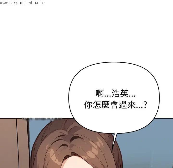 韩国漫画亲切的熟女邻居韩漫_亲切的熟女邻居-第20话在线免费阅读-韩国漫画-第64张图片