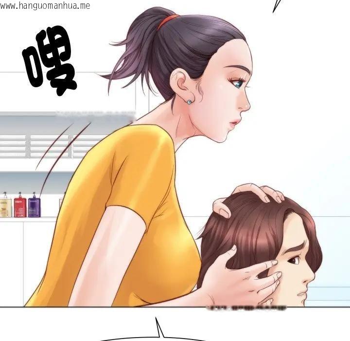 韩国漫画如果还有明天？韩漫_如果还有明天？-第4话在线免费阅读-韩国漫画-第71张图片