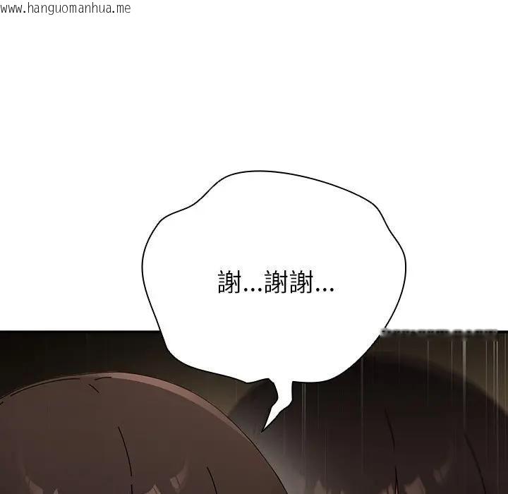 韩国漫画硬也要拍完韩漫_硬也要拍完-第35话在线免费阅读-韩国漫画-第80张图片