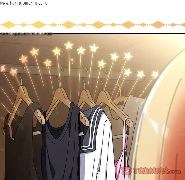 韩国漫画硬也要拍完韩漫_硬也要拍完-第35话在线免费阅读-韩国漫画-第12张图片