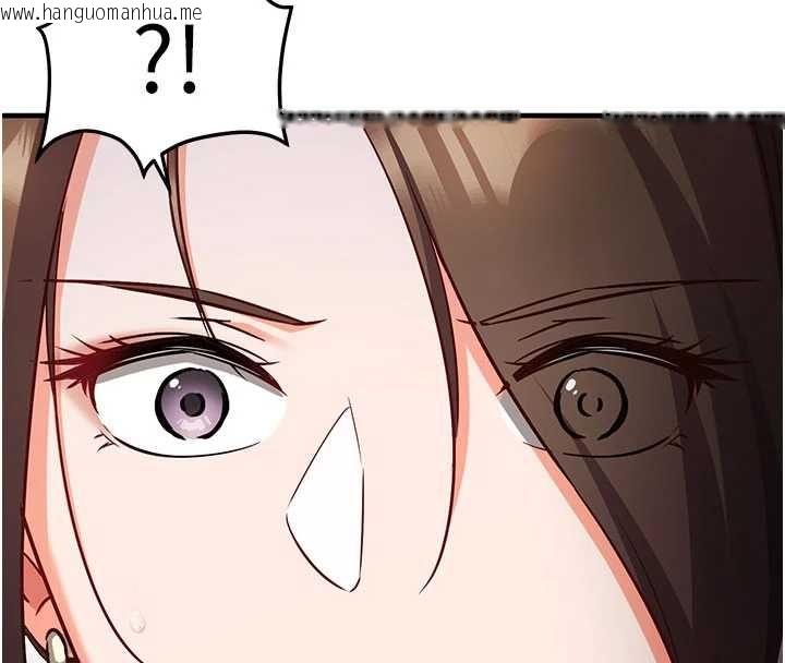 韩国漫画催眠偷心计韩漫_催眠偷心计-第11话-被工读生舔到高潮在线免费阅读-韩国漫画-第179张图片