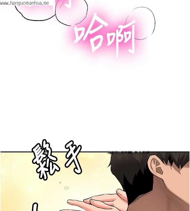 韩国漫画新生老司机韩漫_新生老司机-第29话-发现敏感处!在线免费阅读-韩国漫画-第138张图片