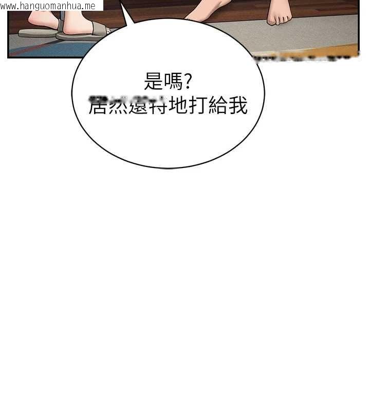 韩国漫画私密视角韩漫_私密视角-第74话-与阿姨的约会在线免费阅读-韩国漫画-第15张图片