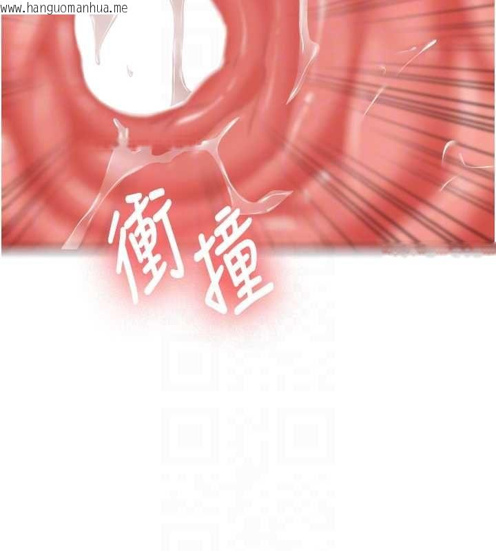 韩国漫画新生老司机韩漫_新生老司机-第29话-发现敏感处!在线免费阅读-韩国漫画-第105张图片