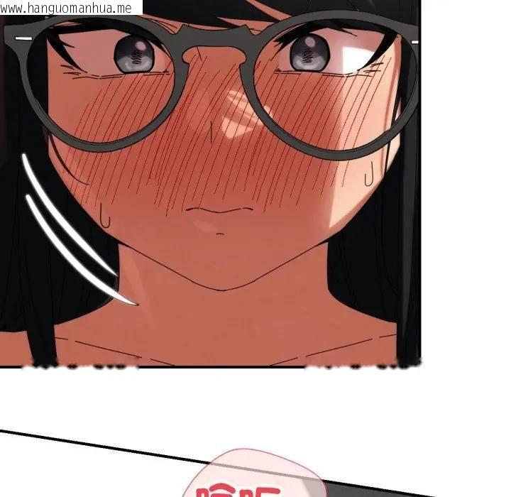 韩国漫画危险同学会韩漫_危险同学会-第112话在线免费阅读-韩国漫画-第74张图片