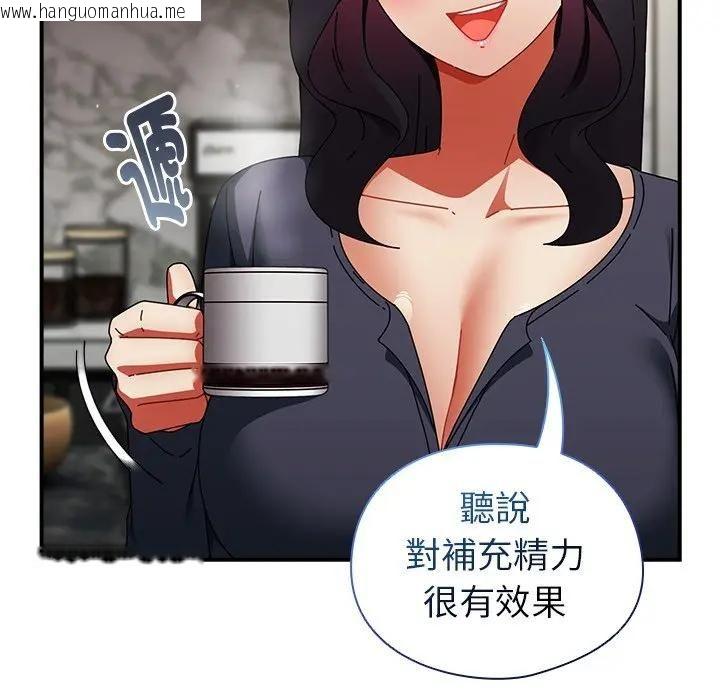 韩国漫画硬也要拍完韩漫_硬也要拍完-第35话在线免费阅读-韩国漫画-第79张图片