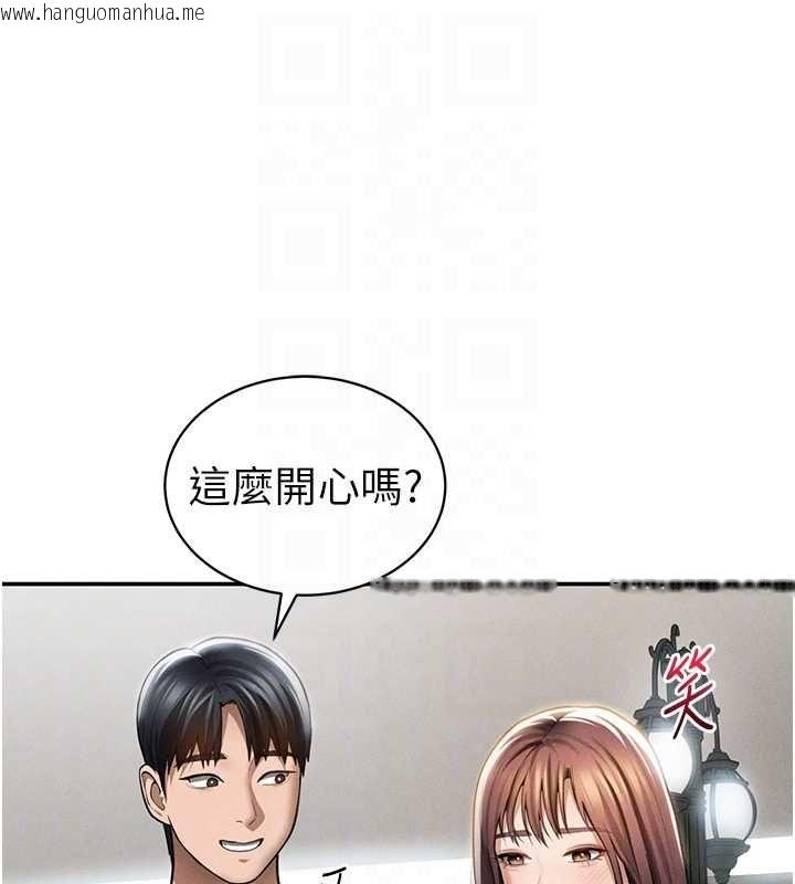 韩国漫画私密视角韩漫_私密视角-第74话-与阿姨的约会在线免费阅读-韩国漫画-第102张图片