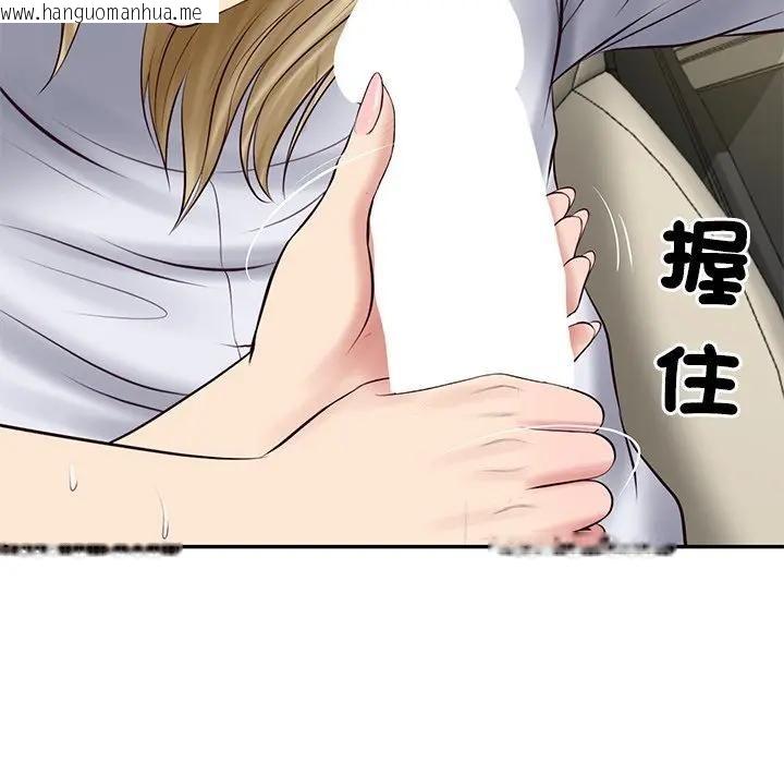 韩国漫画财阀家的女婿韩漫_财阀家的女婿-第75话在线免费阅读-韩国漫画-第134张图片