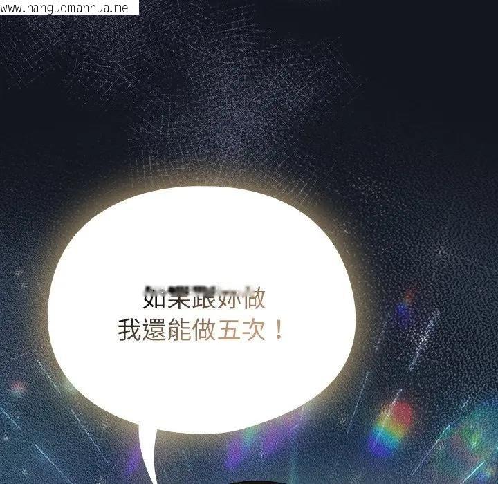 韩国漫画硬也要拍完韩漫_硬也要拍完-第35话在线免费阅读-韩国漫画-第60张图片