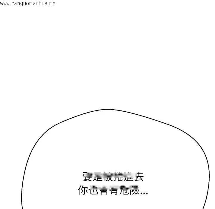 韩国漫画黑帮千金养成记/刺龙刺凤的女友韩漫_黑帮千金养成记/刺龙刺凤的女友-第21话在线免费阅读-韩国漫画-第91张图片