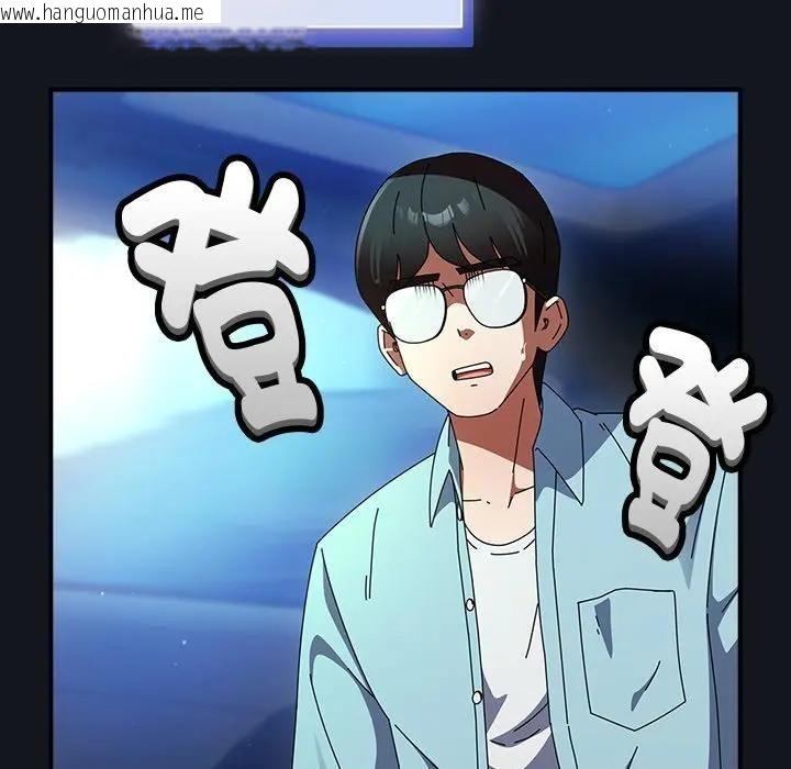 韩国漫画硬也要拍完韩漫_硬也要拍完-第35话在线免费阅读-韩国漫画-第68张图片