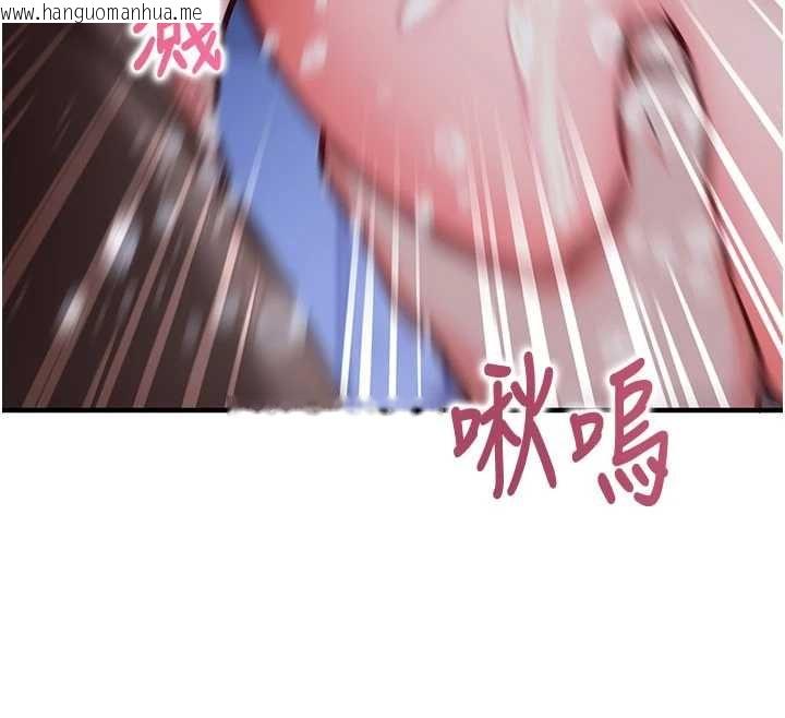 韩国漫画催眠偷心计韩漫_催眠偷心计-第11话-被工读生舔到高潮在线免费阅读-韩国漫画-第82张图片