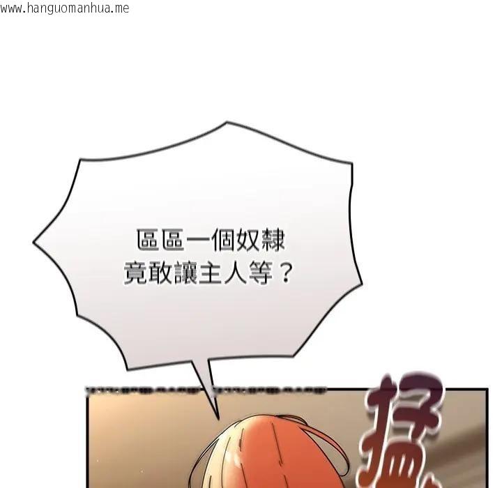 韩国漫画硬也要拍完韩漫_硬也要拍完-第35话在线免费阅读-韩国漫画-第7张图片