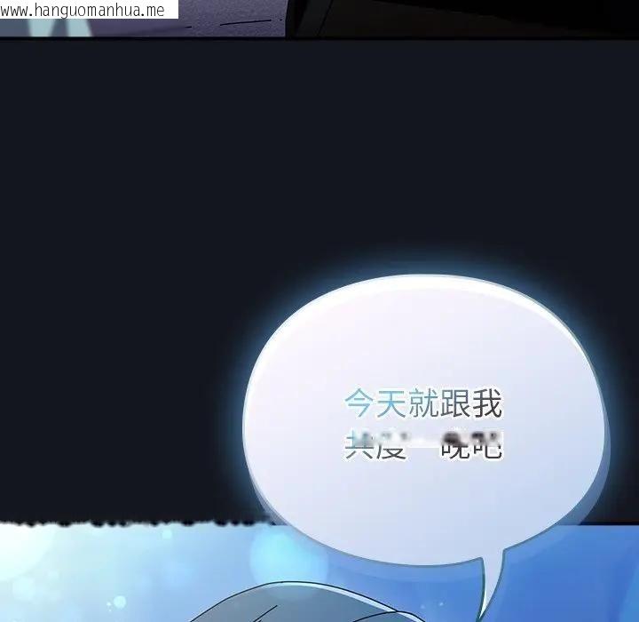 韩国漫画硬也要拍完韩漫_硬也要拍完-第35话在线免费阅读-韩国漫画-第65张图片