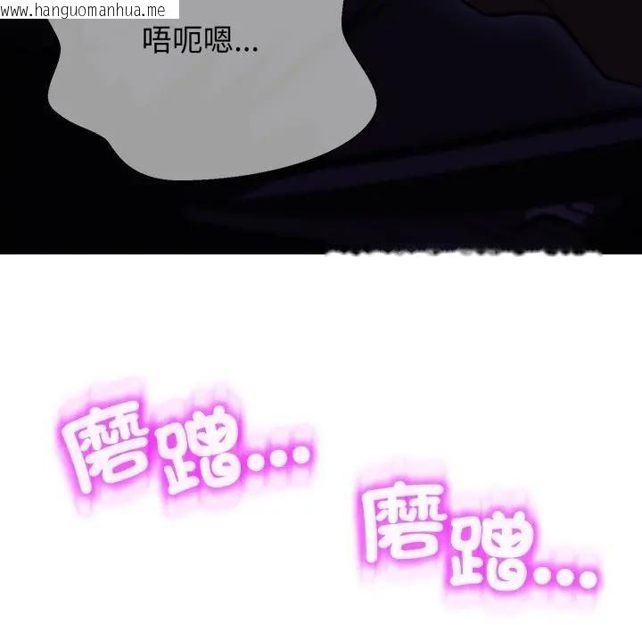 韩国漫画黑帮千金养成记/刺龙刺凤的女友韩漫_黑帮千金养成记/刺龙刺凤的女友-第21话在线免费阅读-韩国漫画-第7张图片