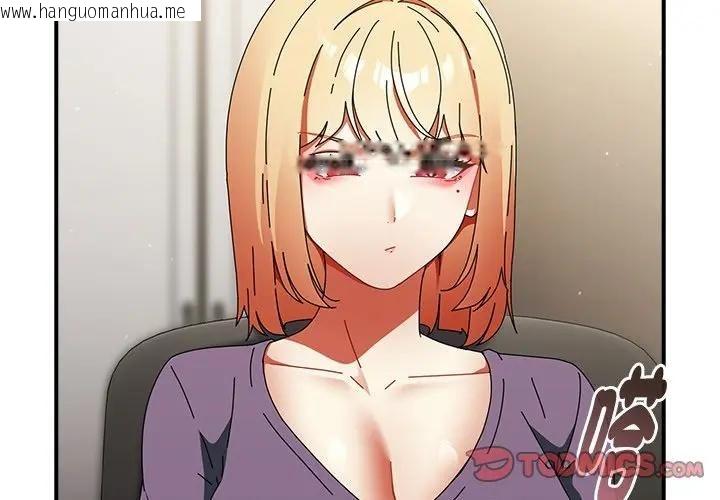 韩国漫画硬也要拍完韩漫_硬也要拍完-第35话在线免费阅读-韩国漫画-第3张图片