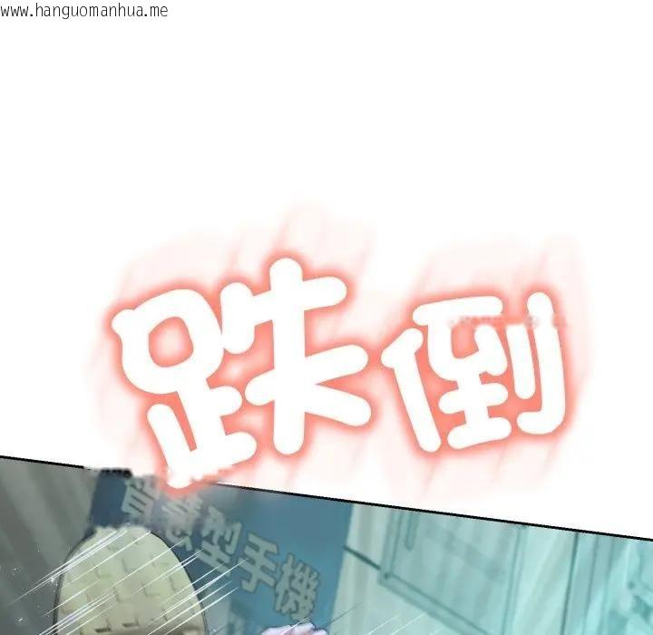 韩国漫画黑帮千金养成记/刺龙刺凤的女友韩漫_黑帮千金养成记/刺龙刺凤的女友-第21话在线免费阅读-韩国漫画-第174张图片