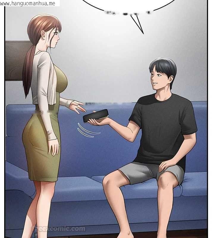 韩国漫画私密视角韩漫_私密视角-第74话-与阿姨的约会在线免费阅读-韩国漫画-第14张图片