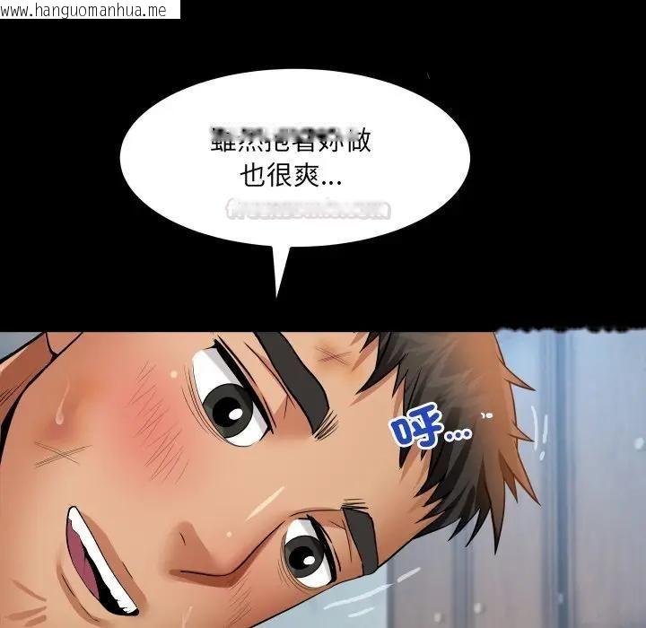 韩国漫画房间里的心跳/有她的小套房韩漫_房间里的心跳/有她的小套房-第29话在线免费阅读-韩国漫画-第70张图片
