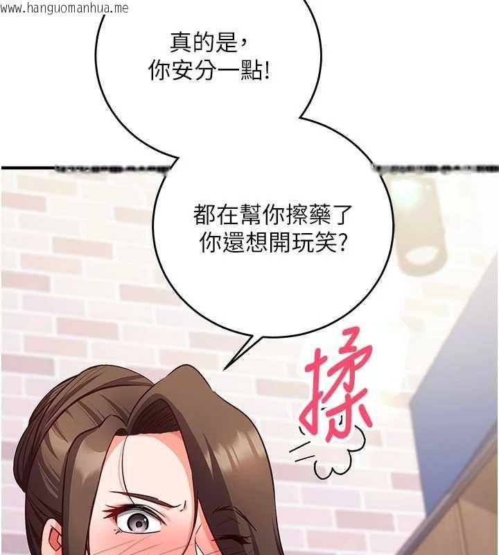 韩国漫画催眠偷心计韩漫_催眠偷心计-第11话-被工读生舔到高潮在线免费阅读-韩国漫画-第188张图片