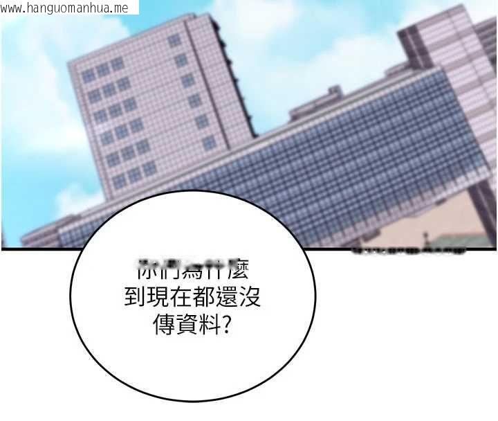 韩国漫画催眠偷心计韩漫_催眠偷心计-第11话-被工读生舔到高潮在线免费阅读-韩国漫画-第125张图片