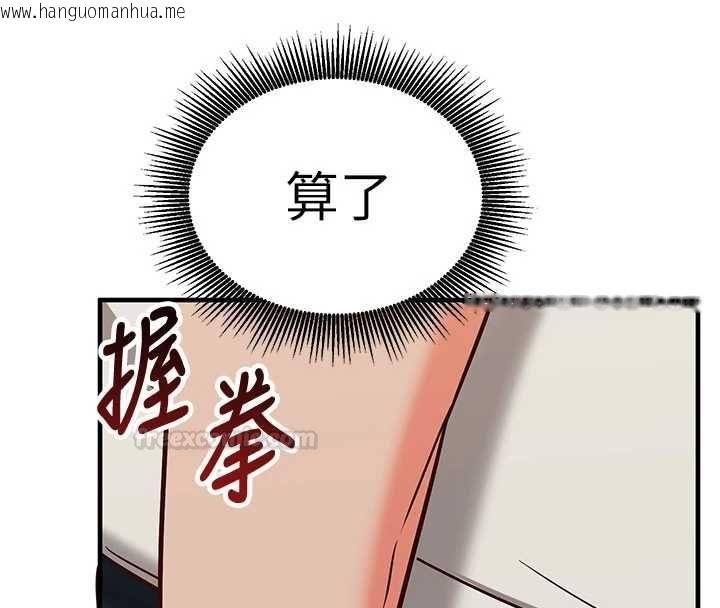 韩国漫画催眠偷心计韩漫_催眠偷心计-第11话-被工读生舔到高潮在线免费阅读-韩国漫画-第168张图片