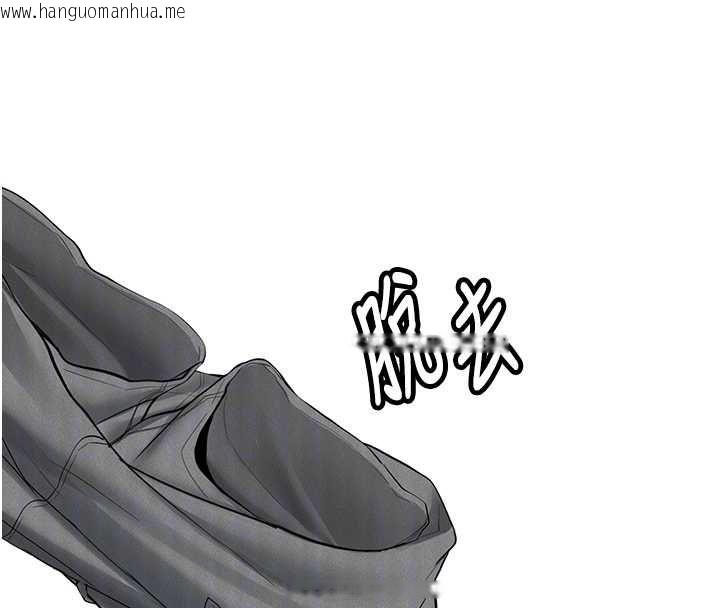 韩国漫画新生老司机韩漫_新生老司机-第29话-发现敏感处!在线免费阅读-韩国漫画-第77张图片