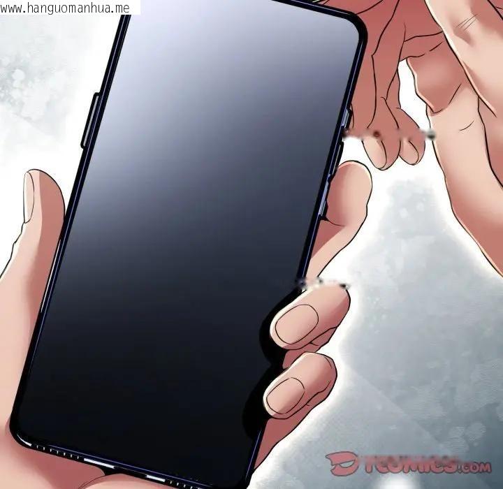 韩国漫画黑帮千金养成记/刺龙刺凤的女友韩漫_黑帮千金养成记/刺龙刺凤的女友-第21话在线免费阅读-韩国漫画-第230张图片