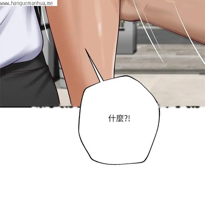 韩国漫画财阀家的女婿韩漫_财阀家的女婿-第75话在线免费阅读-韩国漫画-第62张图片