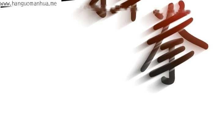 韩国漫画催眠偷心计韩漫_催眠偷心计-第11话-被工读生舔到高潮在线免费阅读-韩国漫画-第146张图片