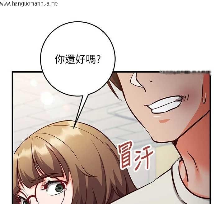 韩国漫画催眠偷心计韩漫_催眠偷心计-第11话-被工读生舔到高潮在线免费阅读-韩国漫画-第158张图片