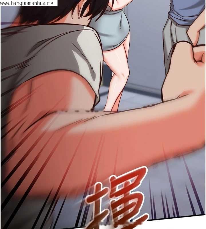 韩国漫画催眠偷心计韩漫_催眠偷心计-第11话-被工读生舔到高潮在线免费阅读-韩国漫画-第145张图片