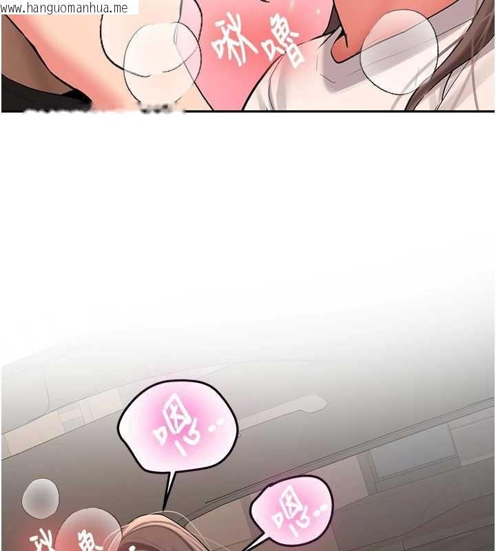 韩国漫画新生老司机韩漫_新生老司机-第29话-发现敏感处!在线免费阅读-韩国漫画-第16张图片