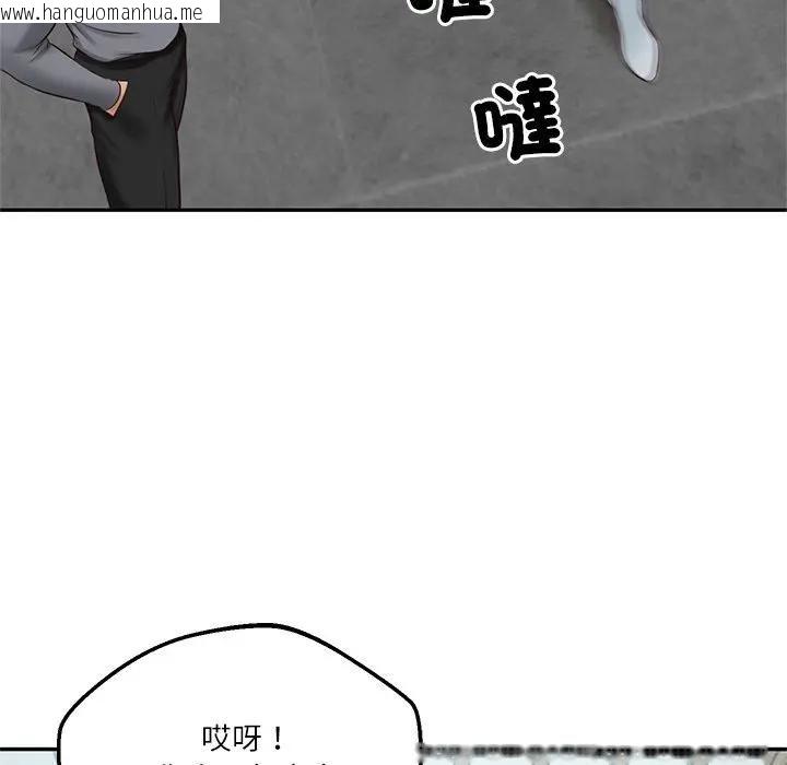 韩国漫画财阀家的女婿韩漫_财阀家的女婿-第75话在线免费阅读-韩国漫画-第25张图片