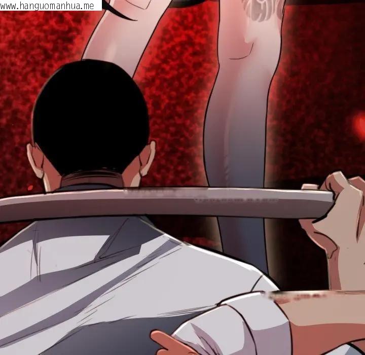 韩国漫画黑帮千金养成记/刺龙刺凤的女友韩漫_黑帮千金养成记/刺龙刺凤的女友-第21话在线免费阅读-韩国漫画-第83张图片